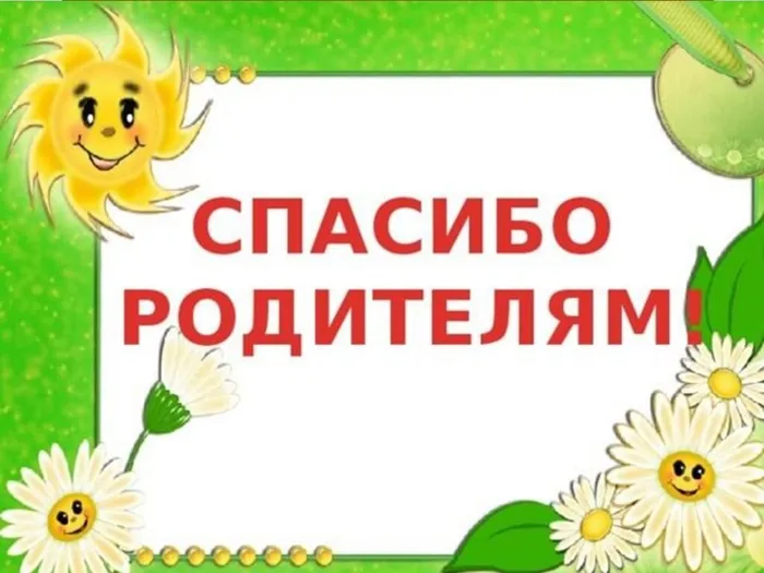 Слайд3