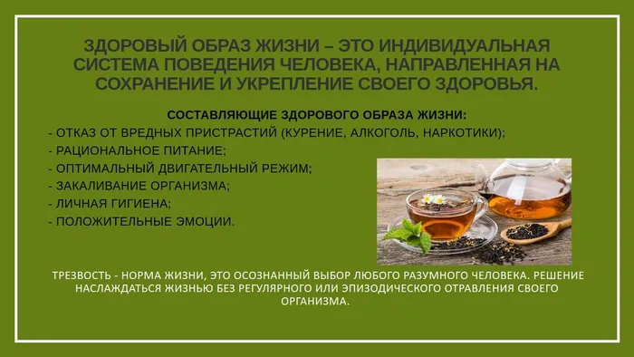 слайд 6