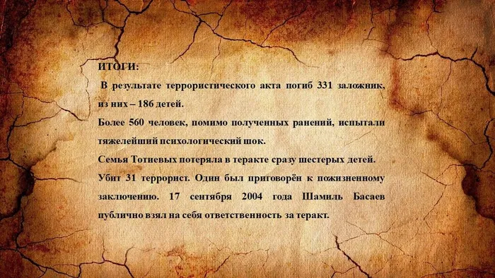 Слайд5