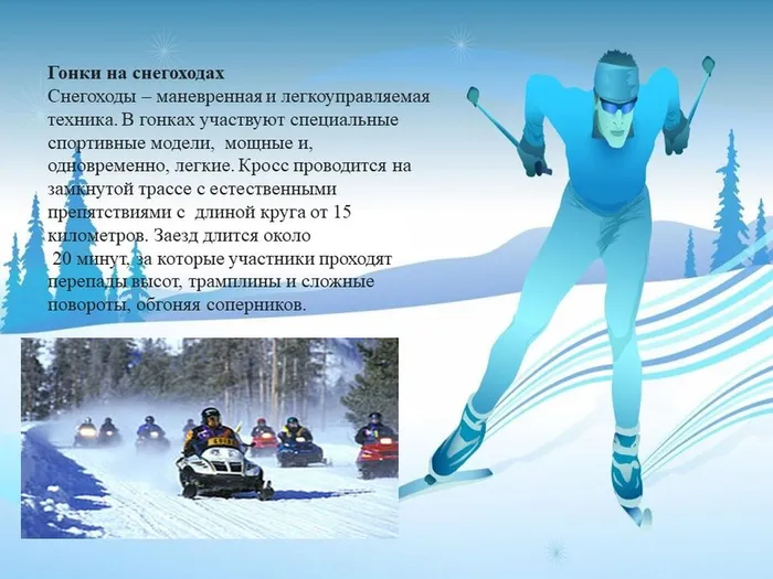 Слайд10