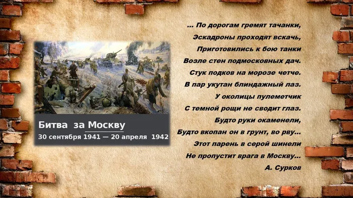 Слайд2