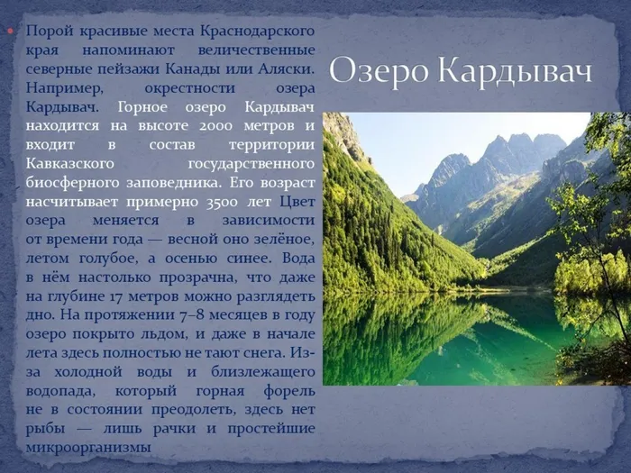 Слайд3