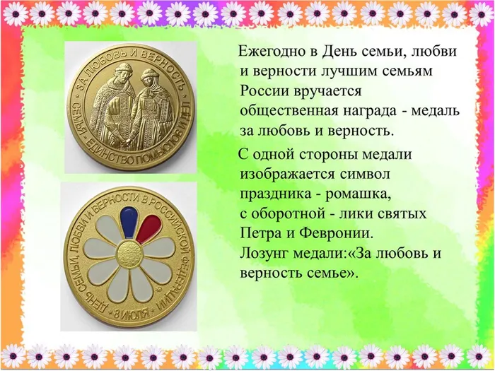 Слайд12.JPG