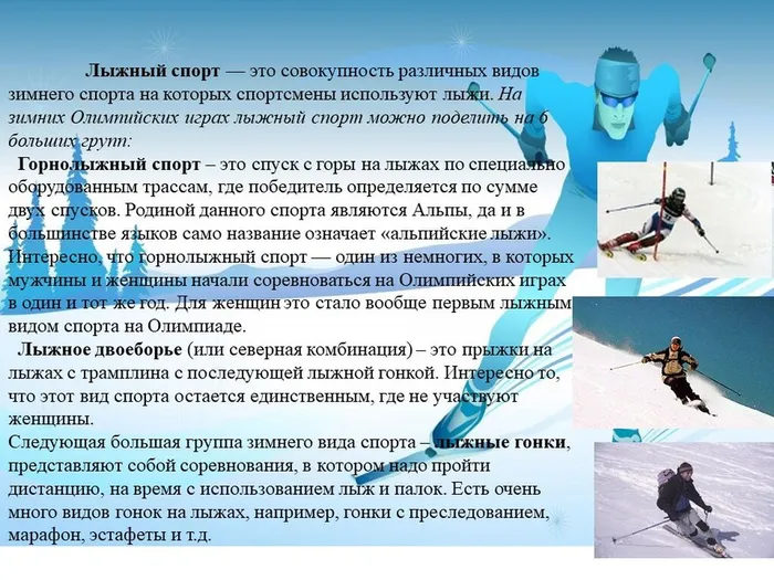 Слайд5