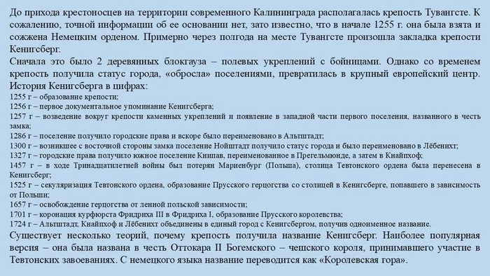 Слайд5
