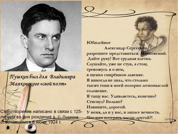 Слайд10.JPG