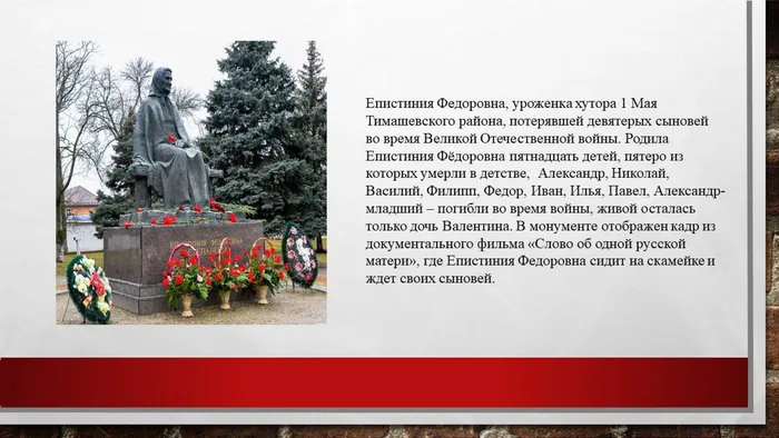 Слайд6