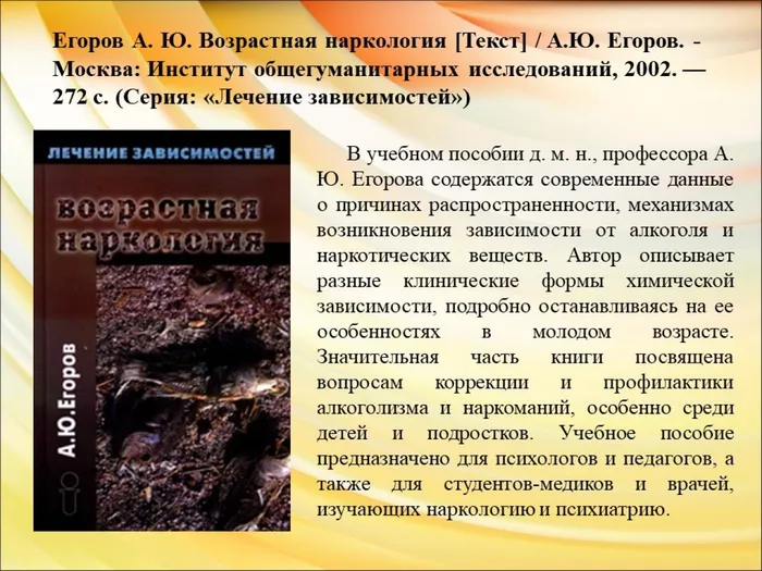 Слайд3