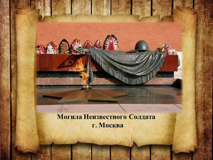 Слайд7