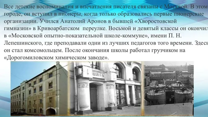 Слайд3