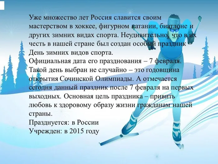 Слайд2