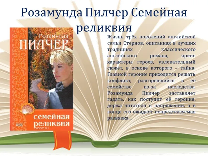 Слайд14
