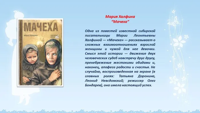 Слайд7