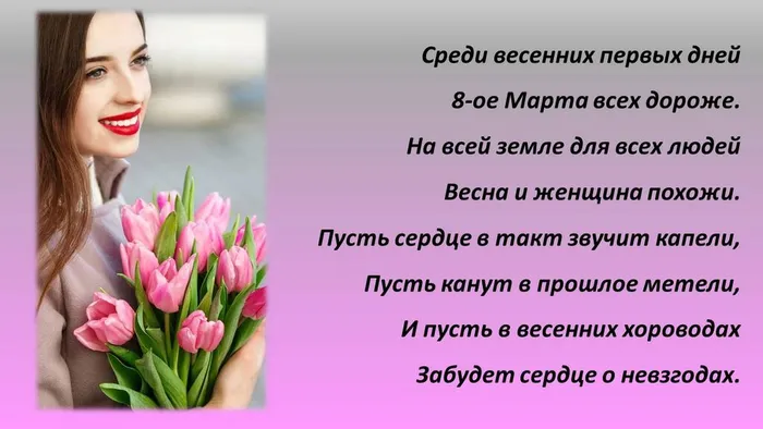 Слайд2