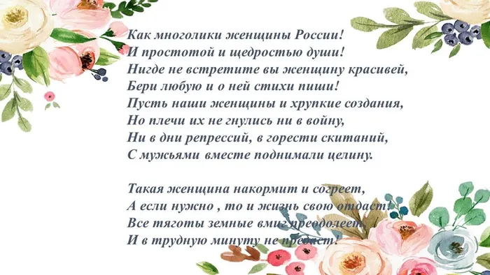 Слайд2