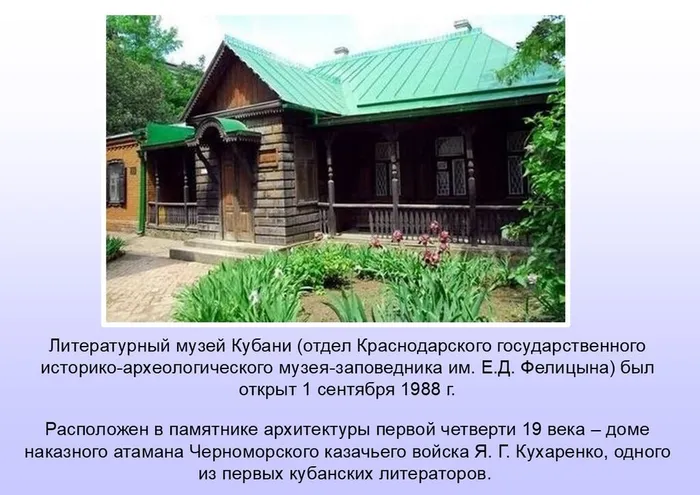 Слайд2