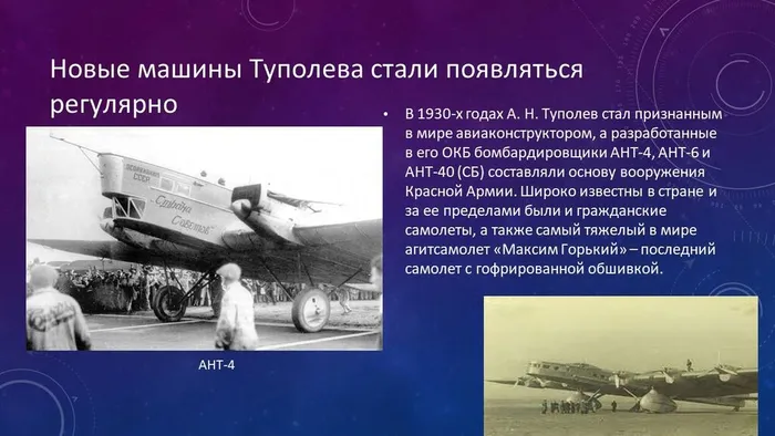 Слайд8