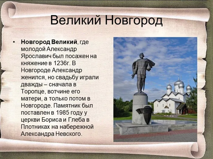 Слайд6
