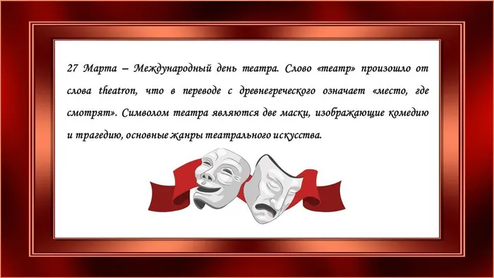 Слайд3