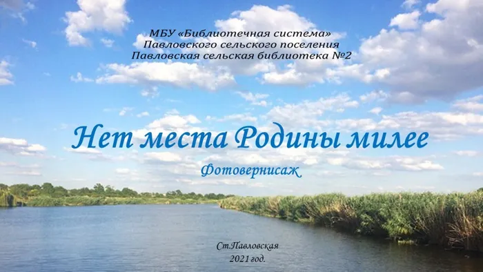 Слайд1 (2)