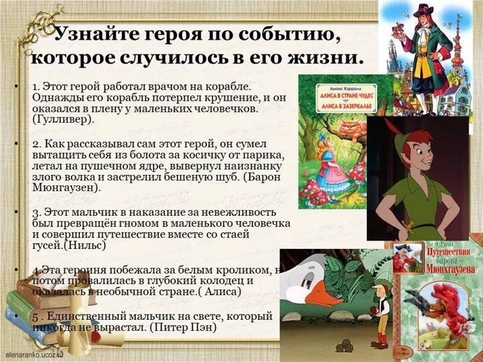 Слайд6