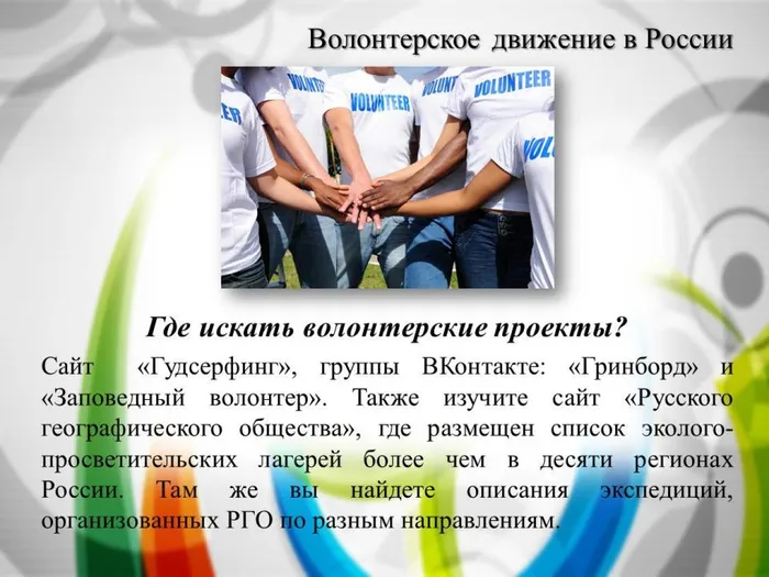 Слайд12