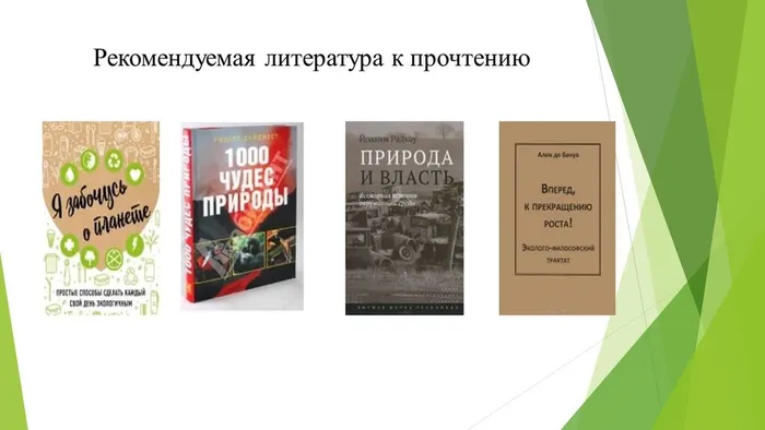 Слайд8