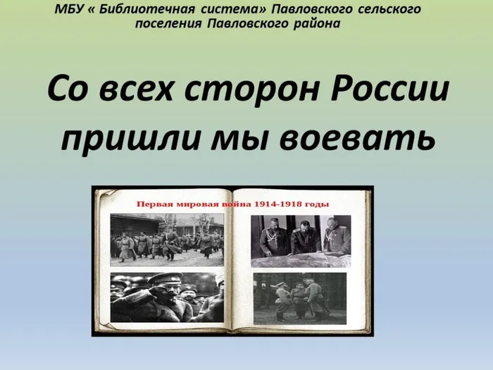 Слайд1