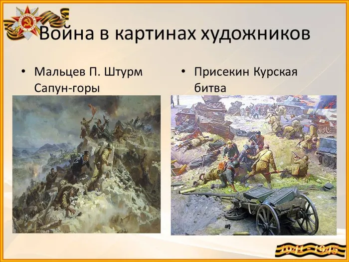 Слайд11
