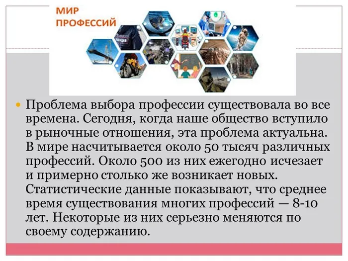 Слайд3.JPG