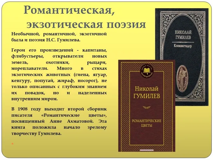 Слайд4