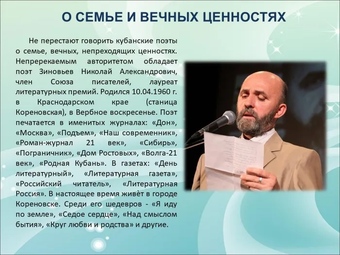 Слайд10