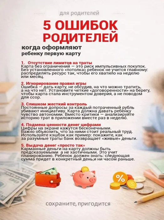 Рисунок2