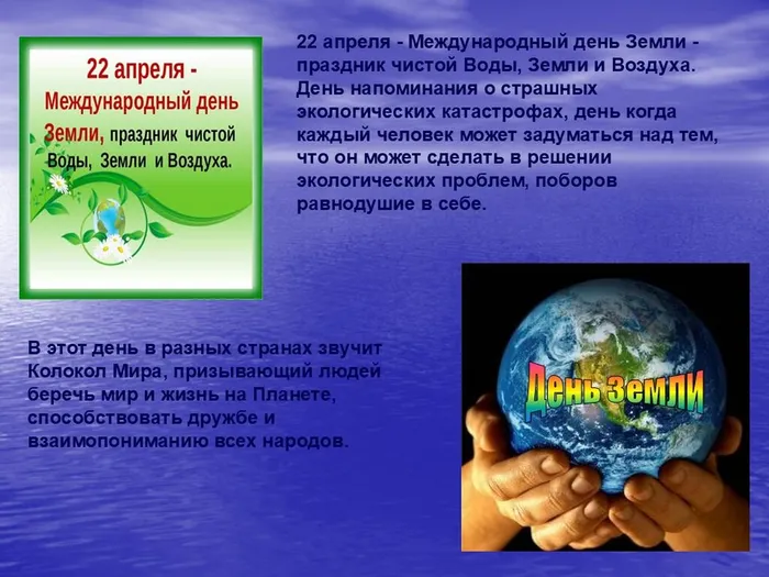 Слайд2