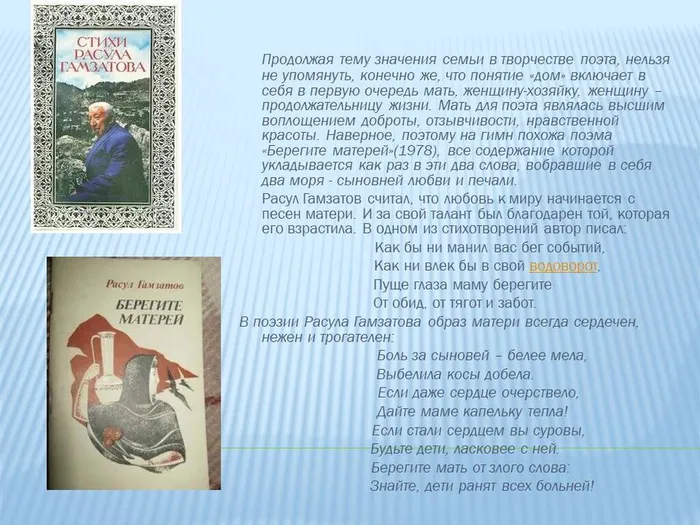 Слайд7