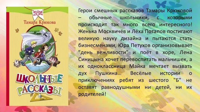 Слайд9