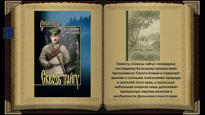 Слайд13