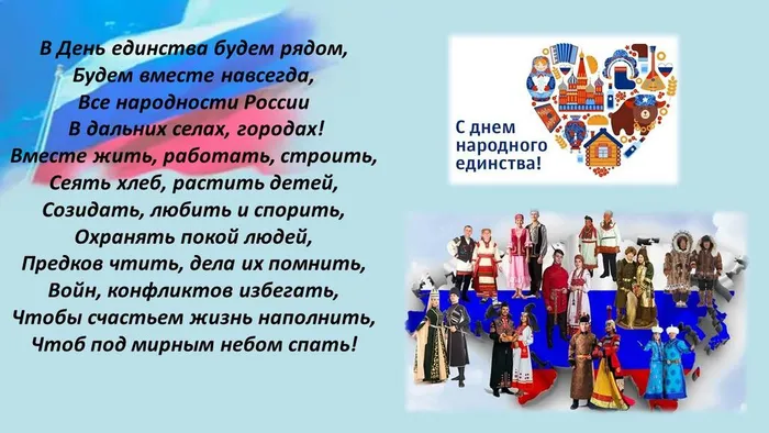 Слайд6