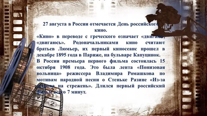 Слайд2