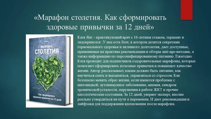 Слайд3