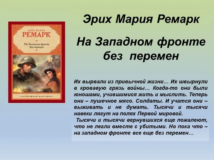 Слайд7