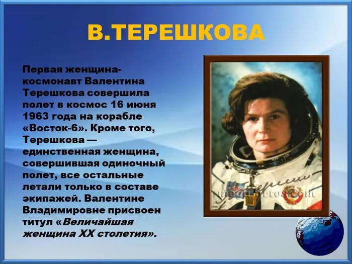 Слайд6