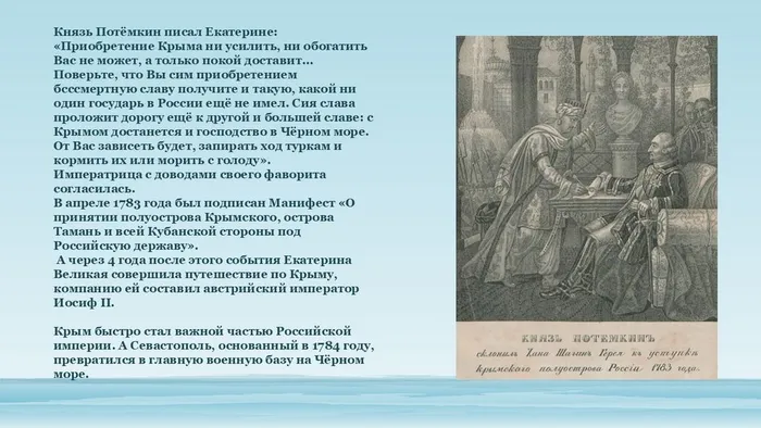 Слайд5