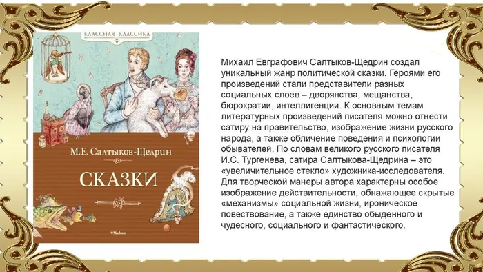 Слайд4