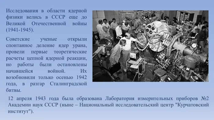 Слайд2