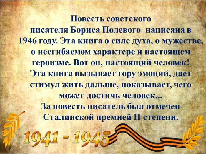 Слайд7