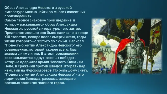 Слайд5
