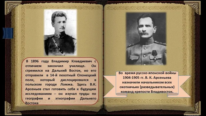 Слайд5