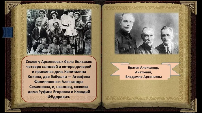 Слайд3