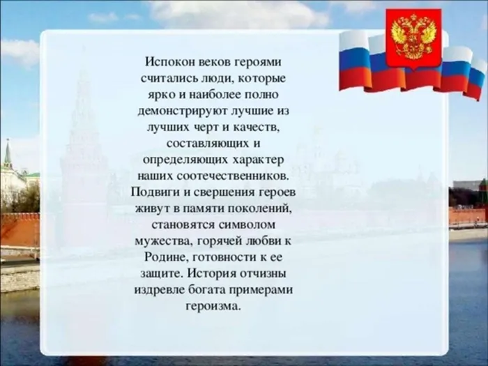 Слайд6